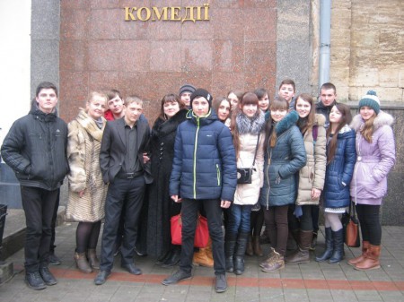 З Учень А.В. і 9 класами в театрі